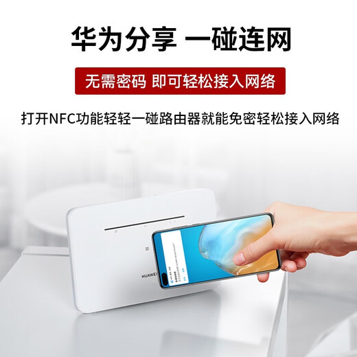 Tarjeta enrutador Huawei 4g b535 Gigabit red completa de nivel empresarial CPE a cable sin wifi7 tarjeta de tráfico portátil móvil de banda ancha tarjeta de red inalámbrica teléfono móvil 5g disponible modelo 2025 B535-836 Velocidad de 300Mbps 4 puertos de red Gigabit Consulte con servicio al cliente para recibir tráfico de prueba 10G/1 mes