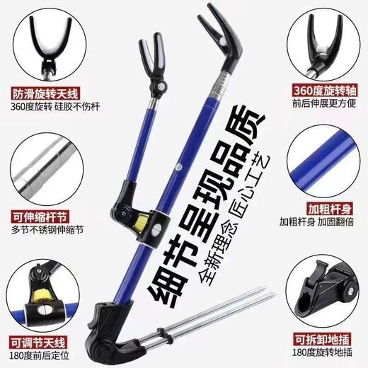 Vinoya Fischerei Batteriestütze Angelrutenstab Edelstahl Fischerbox Handstab Tisch Fischerei Super hartes Angelstuhl Bullet Ständer Fett 1m Hauptbildmodell Fett und hart 2,4 Meter - Black King Kong (stabiler Rahmen zehn Meter)