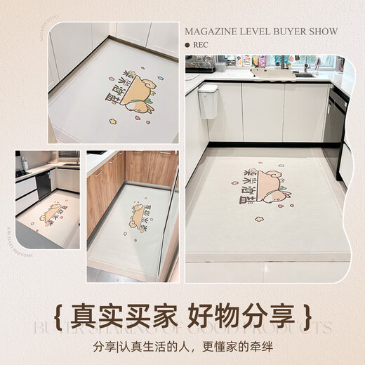 Youguan kitchen floor mat pvc non-slip and oil-proof wipeable and wash-free special carpet household floor waterproof and stain-resistant mat 15917-Qiancheng Muxue 120x160cm wipe and clean waterproof and oil-proof