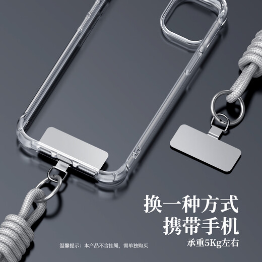 ESCASE手机夹片超薄金属片扣链电话壳卡扣固定垫片通用华为苹果安卓手机挂绳贴片多巴胺不顶壳MO3Pro银色