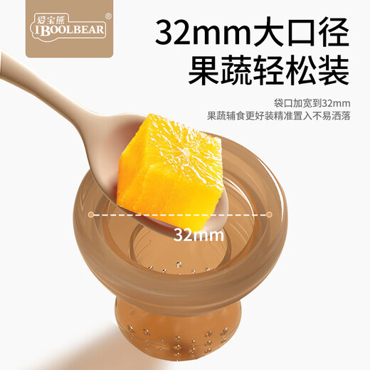 AIBO Bear Bite Fruit and Vegetable Bag Baby Eats Fruit Push-in Food Feeder Baby Bites and Plays Soothing Silicone Teether Bear with 2 Bite Bags S/L 1 Pack