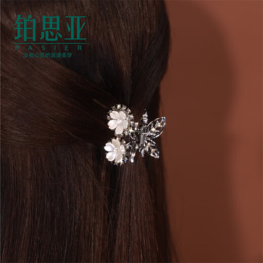 Bosiya Jasmine Small Clip for Schoolgirls French Style Small Fragrance Hair Clip for the Back of the Head Cute and Beautiful Clip Headdress Head Flower Small Cherry Black