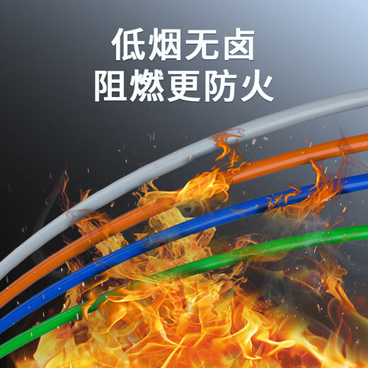XMSJ Flame Respared Model Super Six Dual Shield Network Cable 10 Gigabit Cat6a Haushaltstechnik Netzwerkkabel 305 Meter Super Six Dual Shield Grey/Orange QS6169L 305m 0m
