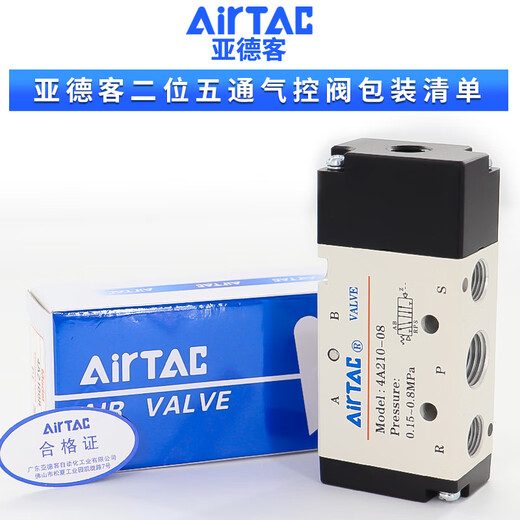 Válvula electrónica de control de cinco vías Yadec (Airtac) de dos posiciones 4A11006 4A210-08 Pneumatic 4A12006 con conector de 8 mm