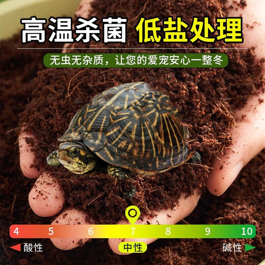 Original starting point coconut bricks for reptiles and hermit crabs, special turtle hamster bedding, coconut chaff moss hibernation supplies, reptile moisturizing warm coconut soil, thermal insulation, moisturizing and desalination, 1 piece of coconut bricks for reptiles