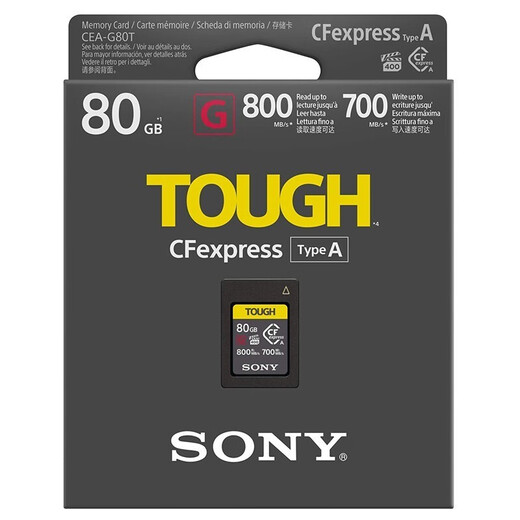 Sony (SONY) CF-A memory card is suitable for FX6/FX3/A7SM3/A7RM5/A7M4/FX30 CEA-G80 T - [ 80G ] Official standard