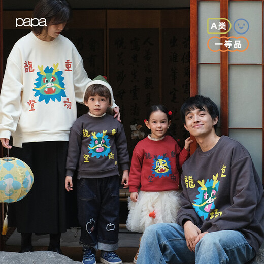 Papa climbing winter new year of the dragon children's sweatshirt parent-child outfit for a family of three babies plus velvet to keep warm and stylish white sweatshirt-baby style 80 cm