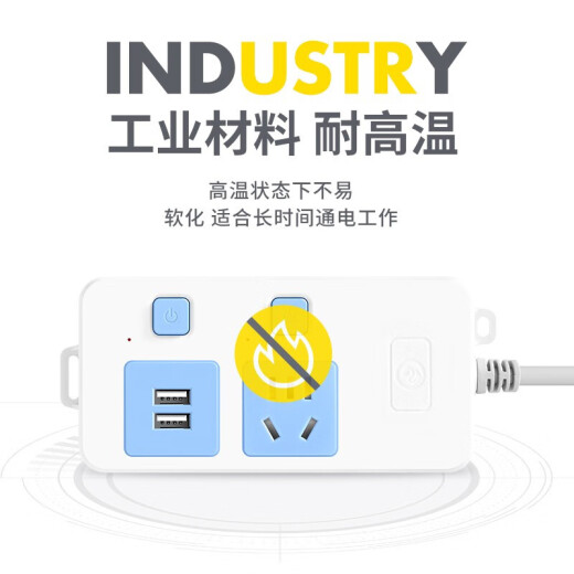 多功能插座延长线带分控开关USB插排长线一转多插线板无线电源转换器多孔位拖接线板霸牛 WY：二位分控开关 0.8米