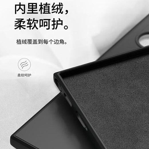 Biyazi eignet sich für Samsung S23 Ultra Mobile Case S23ultra Mobilfunkkoffer, All-Inclusive Ultra-dünn-Anti-Fall-Fall- und Wärme-Dissipation Flüssigkeit Mattes Softschale JK284 Schwarz