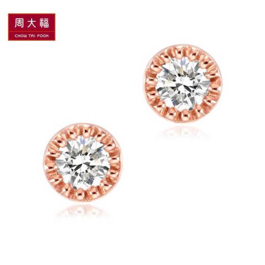 Chow Tai Fook Little Care Series Round 18K Gold Diamond Stud Earrings U150838