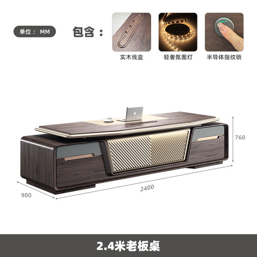 Tongta Chairman's Desk President's Boss Desk Desk Executive Desk Walnut Solid Wood New Chinese Style with Lights Light Luxury High-end 2.4 Meter Boss Desk