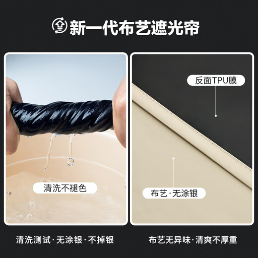 铭聚布艺（MINGJU）窗帘 全遮光窗帘成品窗帘布遮阳帘涤塔夫奶油色挂钩式2.0*2.4单片
