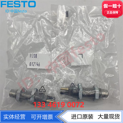FESTO费斯托限位开关SVK-3-PK-3 12146 两位三通常闭单稳机械驱动