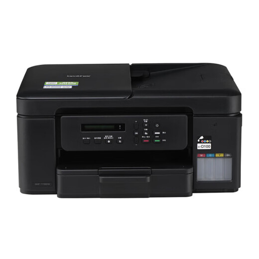 兄弟DCP-T725DW/735DW 730DW彩色喷墨自动双面打印无线5G复印一体机 新款735DW（咨询到手价1129） 套餐四（标配+原装墨水1套）