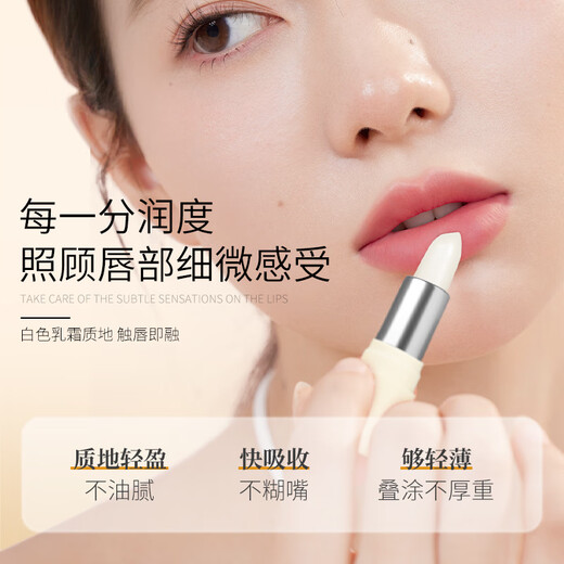 Yalus Camellia Lip Balm Moisturizing and moisturizing prevent dry and cracked skin and clear lip lines in autumn and winter men and women