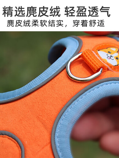 Hui Chong Er Teddy Dog Leash Vest Type Small Dog Chain Bichon Pomeranian Harness Pet Outdoor Dog Leash Orange + 1.5 Meter Flat Rope M Code (Recommended 7-13 Jin Jin equals 0.5 kg)