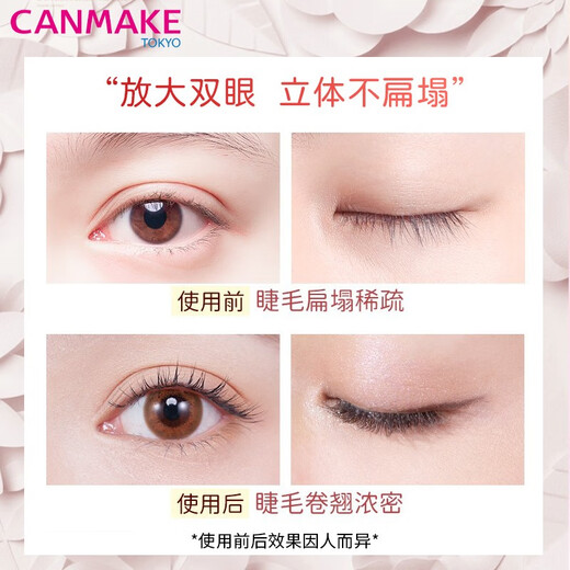 CANMAKE/Ida Japanese Mascara Eyelash Fluid Slim Long Curl Stand Long-lasting Dust-Dense No Smudge #01 Black 6.5g Smile Mascara