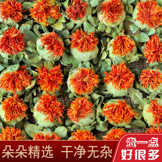 北京同仁堂西藏红花果中药材新货红花果干泡茶水藏红花种球整朵花 红花果100克(新花大朵)