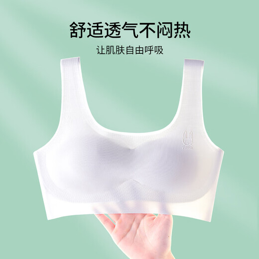 浪莎少女内衣发育期女童初中生高中学生文胸无痕抗菌薄款小背心2件装L