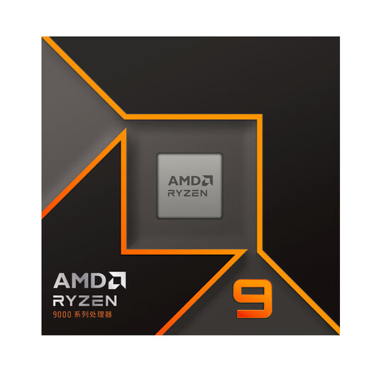 AMD Ryzen 9000 Série 9600X 9700X 9900X 9950X 9800X3D AM5 Processeur de processe