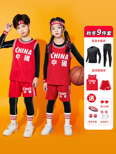 Junhe children's basketball uniforms in autumn and winter four-piece set for boys and girls kindergarten competition training sports jerseys set vest set + tights Chinese BCN03 red + 4 size 160 (height 150-155CM)