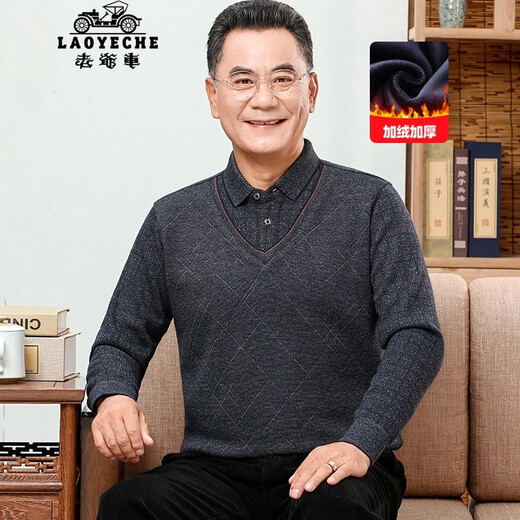 Classic car (LAOYECHE) Dad's fake two-piece sweater for men's winter animal year red velvet thickened sweater for middle-aged and elderly people