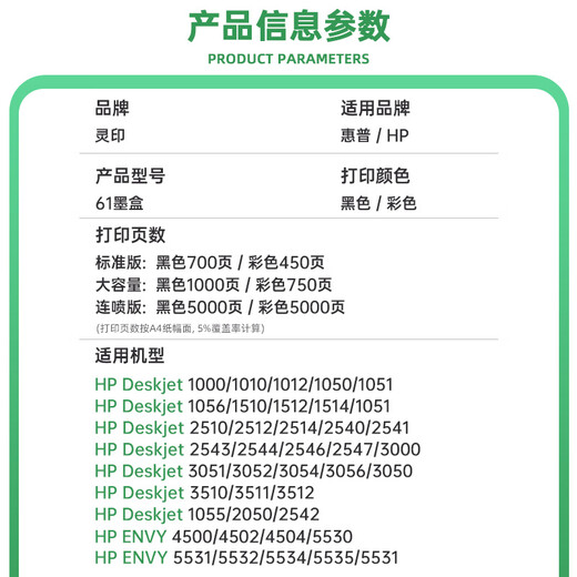 Lingyin geeignet für HP 61XL Tintenpatrone Deskjet 1050 1010 1000 1510 1511 2050 Drucker [450 Seiten] Standardversion von Color Ink Patrone