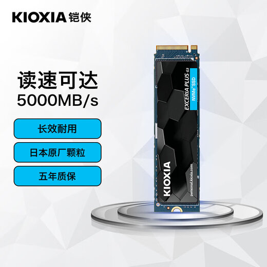 Kioxia 1TB SSD solid state drive NVMe M.2 interface EXCERIA PLUS G3 SD10 series (PCIe 4.0 product)
