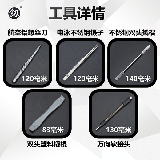 
Fukuoka Tool Multifunctional Screwdriver Cross Triangle Screwdriver Set Plum Blossom Screwdriver Set Screwdriver O9227