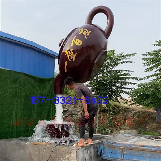 Fiberglass flowing water sky pot teapot fountain tea house tea garden tea culture theme sculpture ornament garden landscape sculpture diameter 120 cm set Dingjin