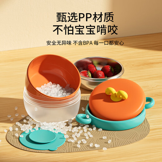 优可倍宝宝辅食保温碗婴儿专用碗316防摔防烫儿童餐具恒温幼儿注水保温 【升级款感温+带吸盘】黄色