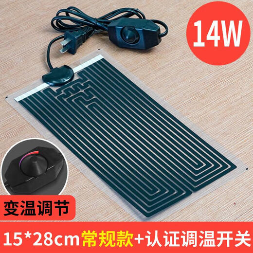 YWZR Trend Care Appliances Pet Temperature Control Heating Mat Reptile Pet Reptile Breeding Box Gecko Lizard Snake Horned Frog Box Hamster Heating and Insulation Equipment 10-level Temperature Control 14W/15*28cm Adjustable Temperature + Insulation Film + Temperature