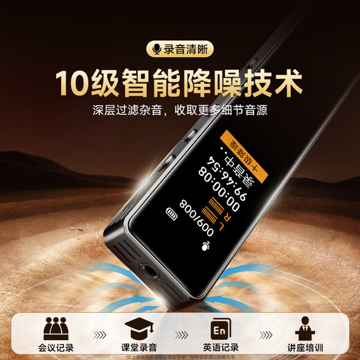 Fanmu Recording Pen L11 Professional Equipment High Definition Remote Voice Control Noise Reduction Recording Artifact Free Transcription of Recordings Compact Mini Super Long Standby Learning Business Interview Meeting
