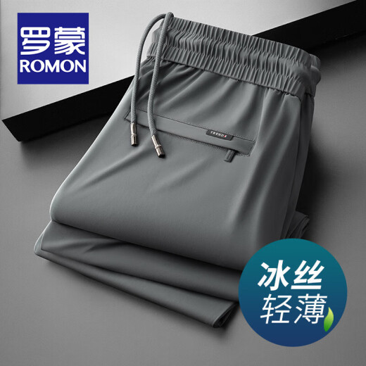 罗蒙（ROMON）抗皱冰丝速干裤男夏季薄款中青年宽松直筒超薄运动男裤垂感裤子男 黑色【抗皱冰丝】 2XL 码2.7-2.8尺