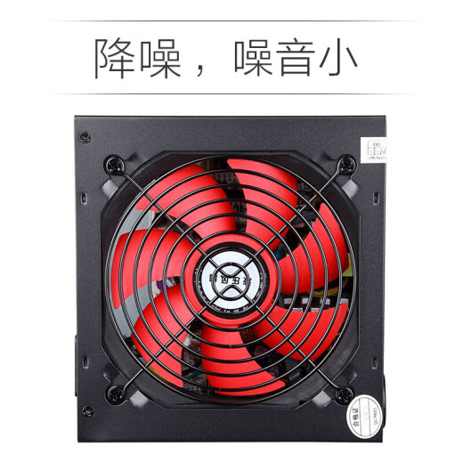 Goldenfield rated 330W Longba 330 computer power supply (ATX/heat dissipation/double copper high temperature resistance/supports back line/can run back line)
