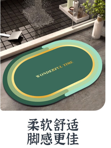 Yunpo Floor Matte Matte Badezimmer Matte Badezimmer Matte Schlamm Wasser Absorption schnell trocknend Anti-Schlupf-Weiche Matte Toilette Toilette Toilette Dicke Bodenmatte A-679 (benutzerdefinierte Kontaktkundendienst) Bitte machen Sie keine Fotos direkt!