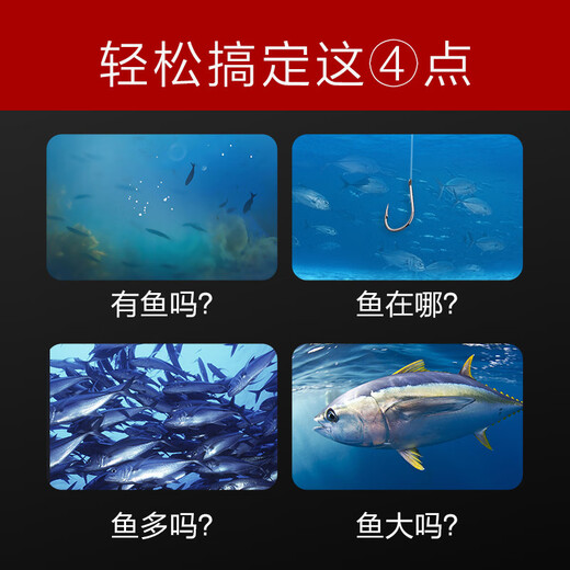 Leqi SONAR FISH DETECTOR Kabel Wireless HD Display Erkundung von Fischschulen und Finden von Fischartifakten Wireless Getriebe