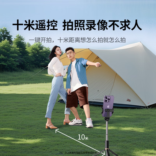 Green Network Mobile Bluetooth Photography Remote Contrôle en direct Douyin Like Page Turn Video Video Lazy Selfie Stick Stick Wireless Bouton Contrôleur de prise de vue Artefact Apple Android Universal Bluetooth Remote Control [Page Court Turn / Like / Photo Universal] Modèle amélioré