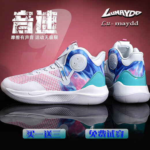 Ytnt Basketballschuhe Herren High Top Ice Cream Praktische Schüler Kinder Sportschuhe Sneakers Teenager kissen Basketballschuhe Kobe 24 Green 695 37