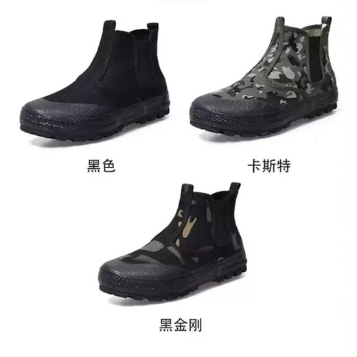 3531新款一脚蹬迷彩解放鞋高帮帆布鞋户外耐磨防臭防滑胶鞋工地劳保鞋 高一脚蹬卡斯特 42