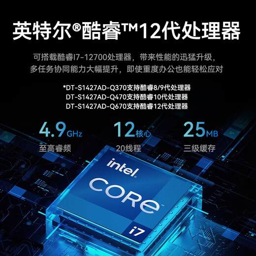 
Dongtintech reinforced portable machine Core 12th generation 17.3-inch dual-screen flip-down computer can locally deploy deepseek mobile workstation server host industrial computer DT-S1427AD-Q370 I9-9900/64G/1TSSD+8T/