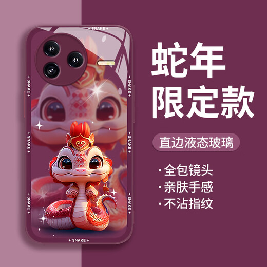 Pintuo geeignet für Redmi K80 Mobiltelefon Hülle K80pro Neujahr Flüssigglas Schutzhülle Full Cover Lens Anti-Fall Dünner kreativer Cartoon Trendy Marke High-End-Sinn für Zodiac Ye