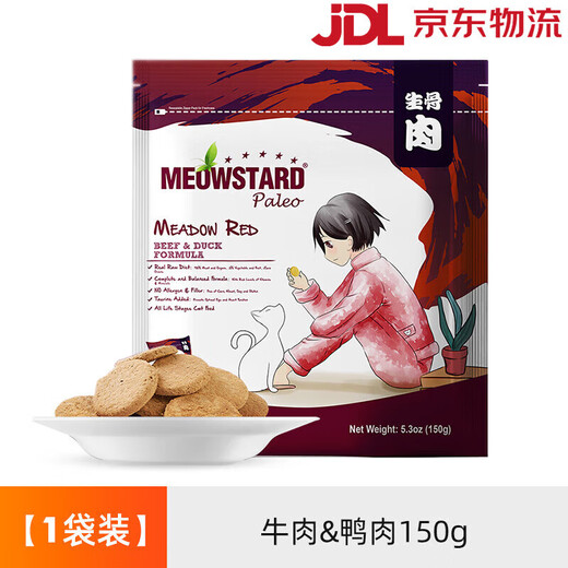 MEOWSTARD MEOWSTARD freeze-dried raw bone meat cat snacks chicken, duck and salmon patties for nutrition and fattening chicken and duck flavor 160g
