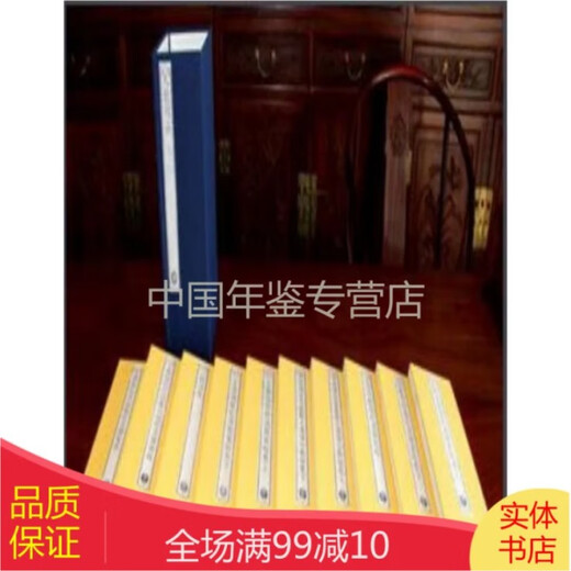 清敕修大藏经（全套 原版印刷 全724函 7240册）  中国后一次官刻汉文大藏经   zly
