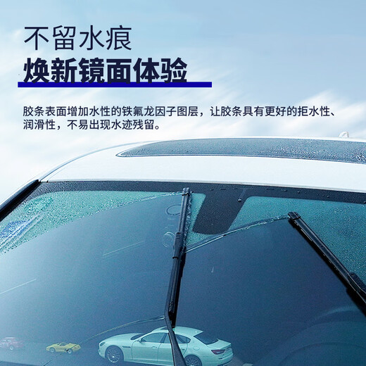 薇靖者标致5008雨刮器原装雨刷17-24年款原厂5008无骨静音前后雨刷器片 标致5008【17-25款】前雨刮+后雨刮