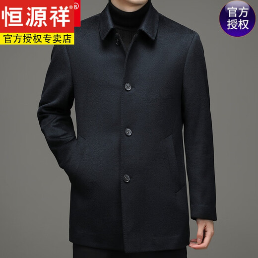Hengyuanxiang Father's Day gift solid color wool coat men's mid-length wool business casual middle-aged daddy suit men Navy blue M 170