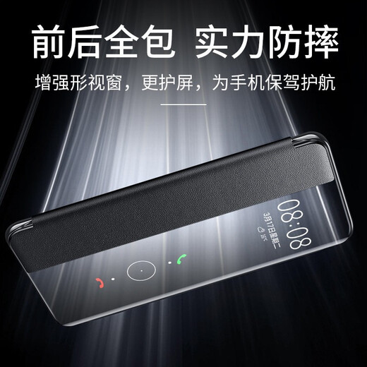 山居雪 适用华为Mate30pro手机壳mate30 e翻盖式保护套全包曲面屏防摔智能休眠真素皮质套男女款高端商务 华为Mate30Pro/30ePro通用【钢琴黑】