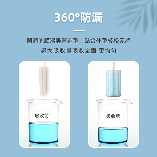 Tampones tipo catéter Ximian, toallas sanitarias, tampones menstruales incorporados, tamaño y caudal especial para natación, 12 piezas (mixto 4+4+4)