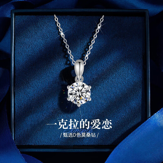 Fashionable light luxury silver necklace for women Moissanite diamond pendant clavicle chain Chinese Valentine's Day gift for girlfriend, girl and wife XL309 2 carat Moissanite diamond necklace
