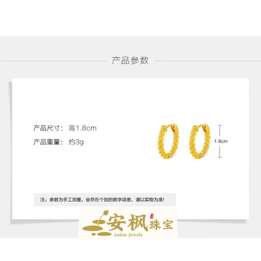 An Feng 24K gold earrings earrings earrings pure gold 999 imitation gold color ins retro hoop earrings women's wedding gift new car flower earrings